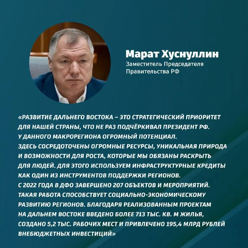 Пост из ХАБАРОВСКИЙ КРАЙ