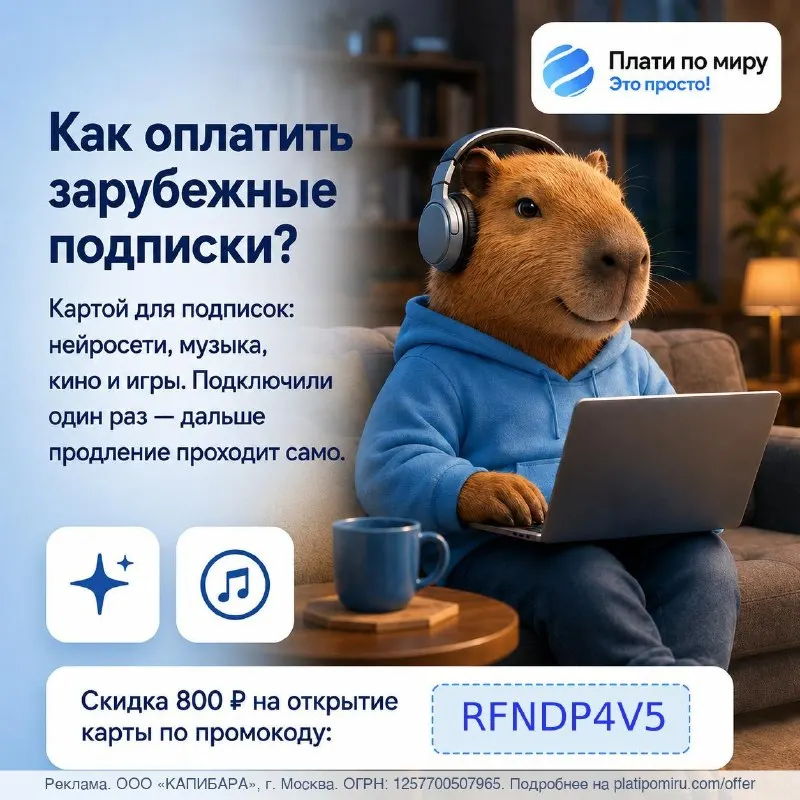 Пост из Халява Сити