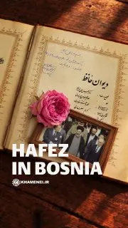 A post from Martyr Ayatollah Khamenei