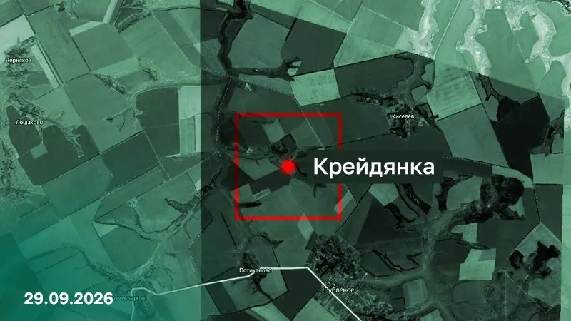 Пост канала «ХАРЬКОV НАРОДНЫЙ» от 29 сентября 2026 г.