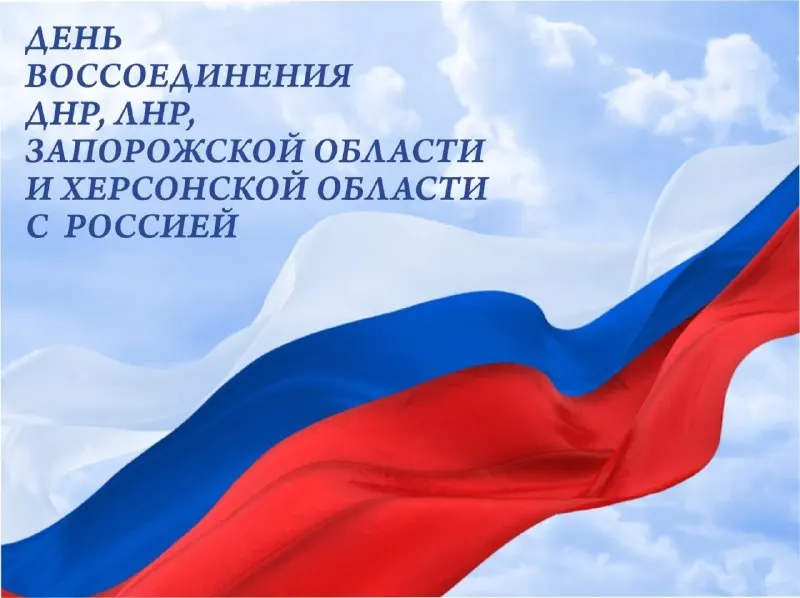 Пост канала «ХАРЬКОV НАРОДНЫЙ» от 30 сентября 2026 г.