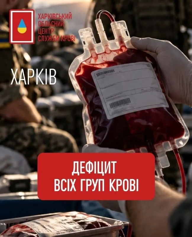 Пост канала «ХАРЬКОV НАРОДНЫЙ» от 30 сентября 2026 г.
