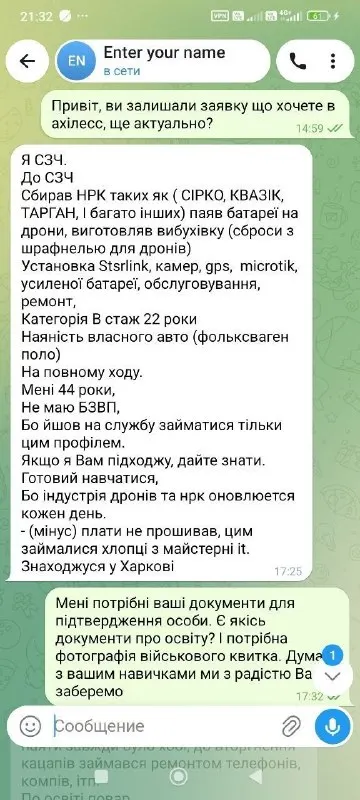 Пост канала «Харьковчаночка Zа Правду» от 2 сентября 2026 г.