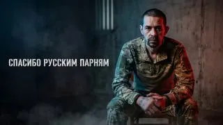 Пост канала «Харьковчаночка Zа Правду» от 2 сентября 2026 г.