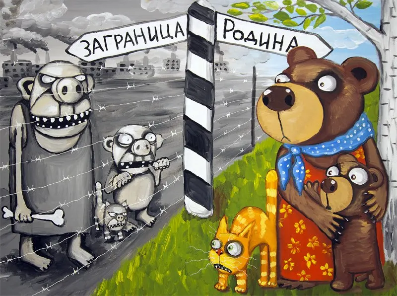 Пост канала «Роман Хоменко» от 26 сентября 2026 г.