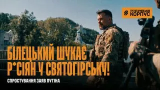 Post by “Хорунжа Служба 3 АК” from September 7, 2026