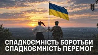 Post by “Хорунжа Служба 3 АК” from September 10, 2026