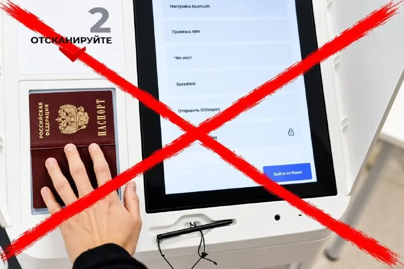 Пост канала «Александр Храмов» от 19 сентября 2026 г.