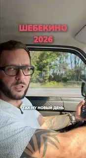 Пост канала «КіберБорошно | CyberBoroshno» от 22 сентября 2026 г.