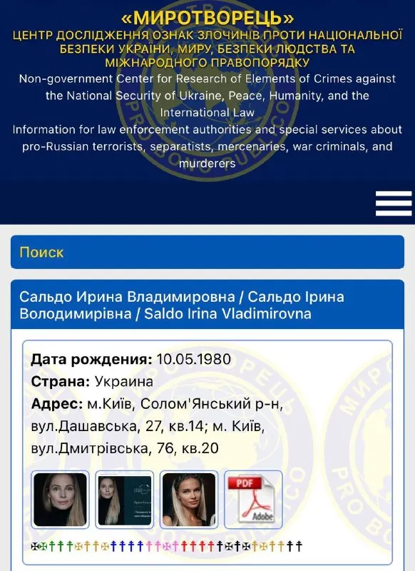 Пост канала «KibOrg 🇺🇦» от 4 сентября 2026 г.