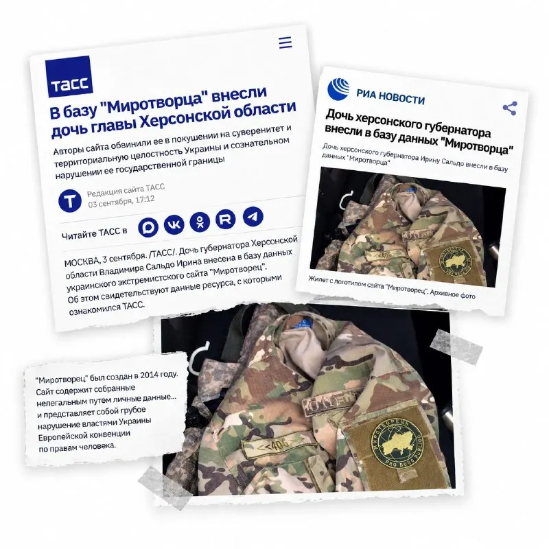 Пост канала «KibOrg 🇺🇦» от 4 сентября 2026 г.