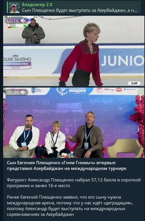 Пост канала «Призрак Киева Z» от 18 сентября 2026 г.