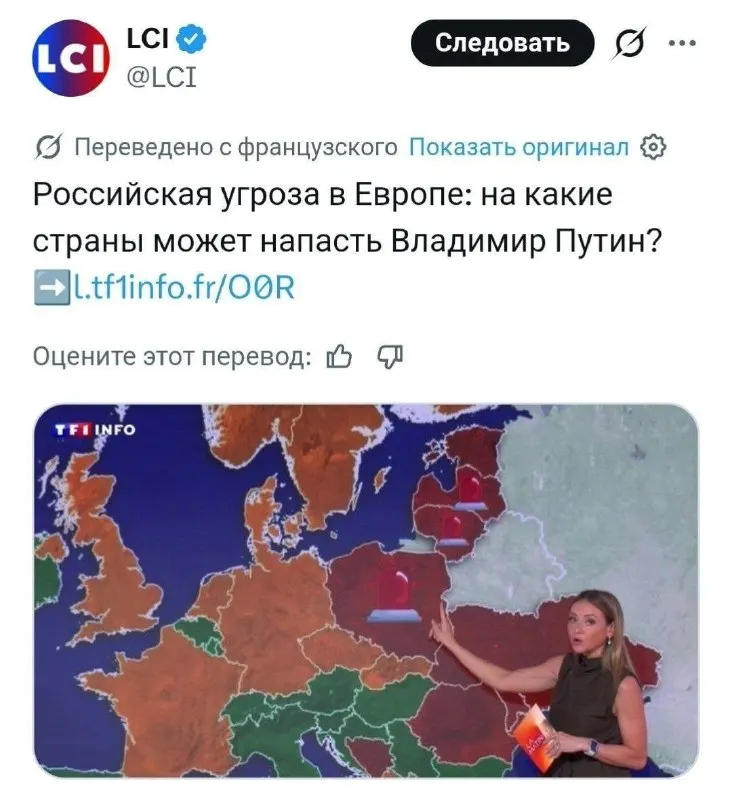 Пост канала «Призрак Киева Z» от 24 сентября 2026 г.