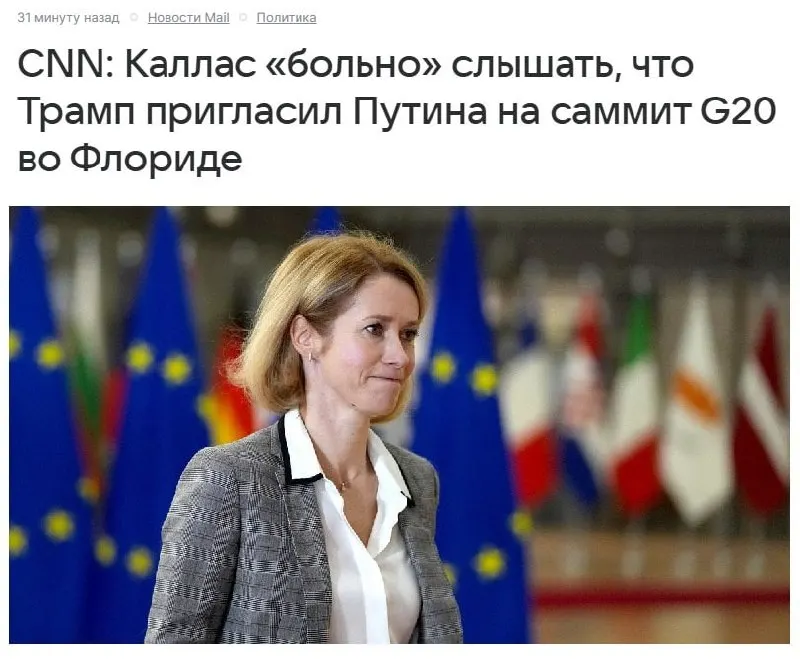 Пост канала «Призрак Киева Z» от 26 сентября 2026 г.