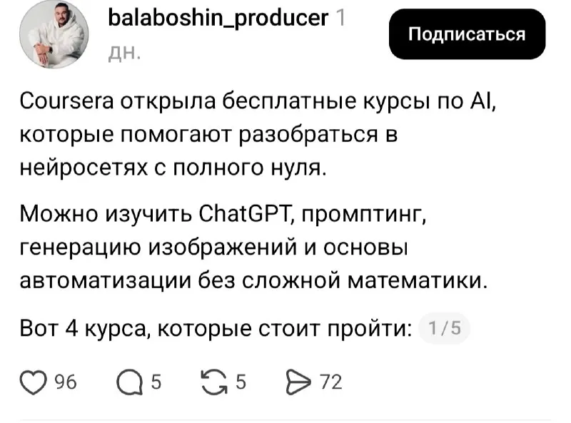 Пост из Киллер-фича