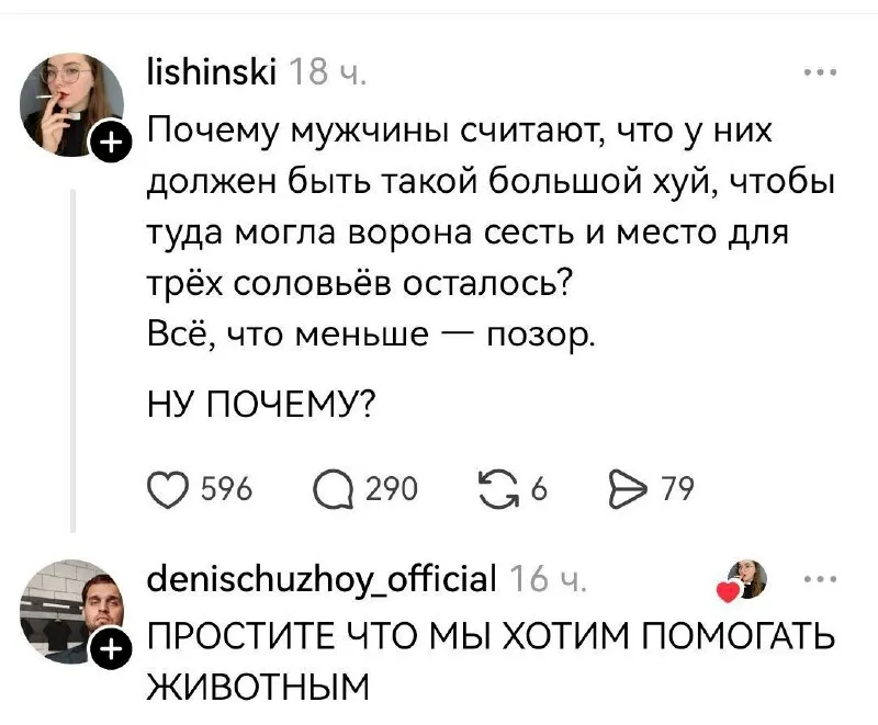Пост канала «Царствие мемецкое» от 30 сентября 2026 г.