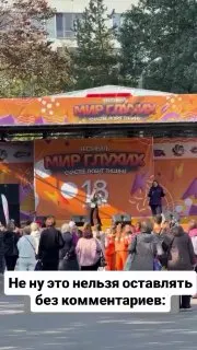 Пост канала «Царствие мемецкое» от 30 сентября 2026 г.