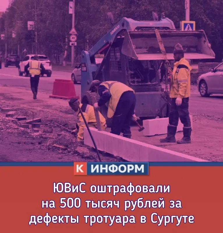 Пост канала «К-ИНФОРМ СУРГУТ» от 28 сентября 2026 г.