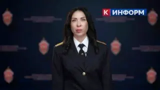 Пост канала «К-ИНФОРМ СУРГУТ» от 29 сентября 2026 г.