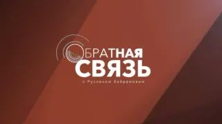 Пост канала «К-ИНФОРМ СУРГУТ» от 29 сентября 2026 г.