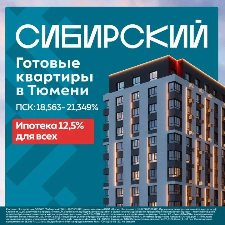 Пост канала «К-ИНФОРМ СУРГУТ» от 30 сентября 2026 г.