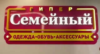 Пост канала «К-ИНФОРМ СУРГУТ» от 30 сентября 2026 г.