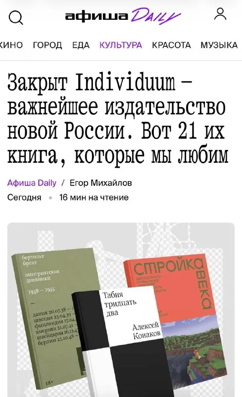 Пост канала «КиноГовер» от 29 сентября 2026 г.