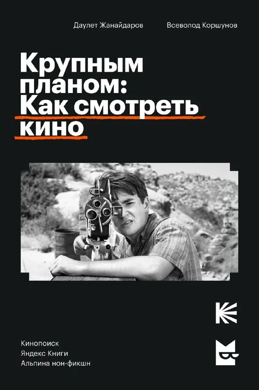 Пост канала «Кинопоиск | Новости» от 1 октября 2026 г.