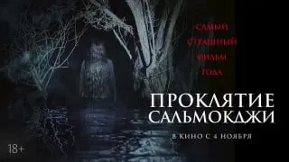 Пост канала «Кинопоиск | Новости» от 1 октября 2026 г.