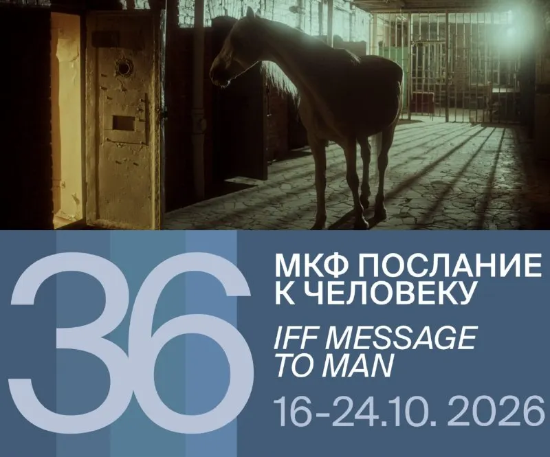 Post by “кино про тебя” from September 30, 2026