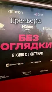 Пост канала «КиноРепортер» от 28 сентября 2026 г.