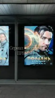 Пост канала «КиноРепортер» от 30 сентября 2026 г.