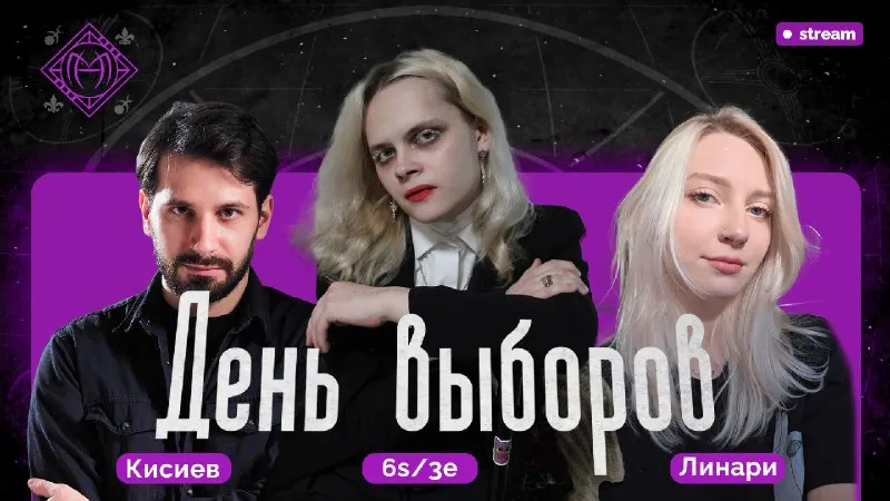 Пост канала «Дмитрий Кисиев» от 20 сентября 2026 г.