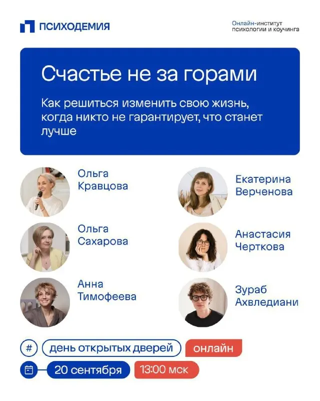 Пост канала «Сообщение от Кравцовой» от 15 сентября 2026 г.