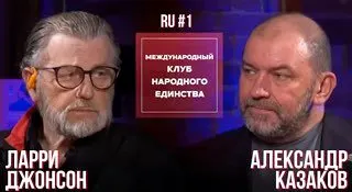 Post by “Международный «Клуб Народного Единства»” from October 1, 2026