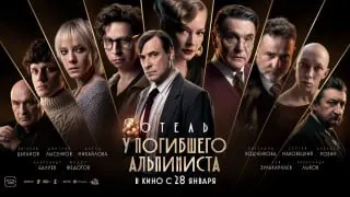 Post by “Трое в лодке киноиндустрии” from September 28, 2026