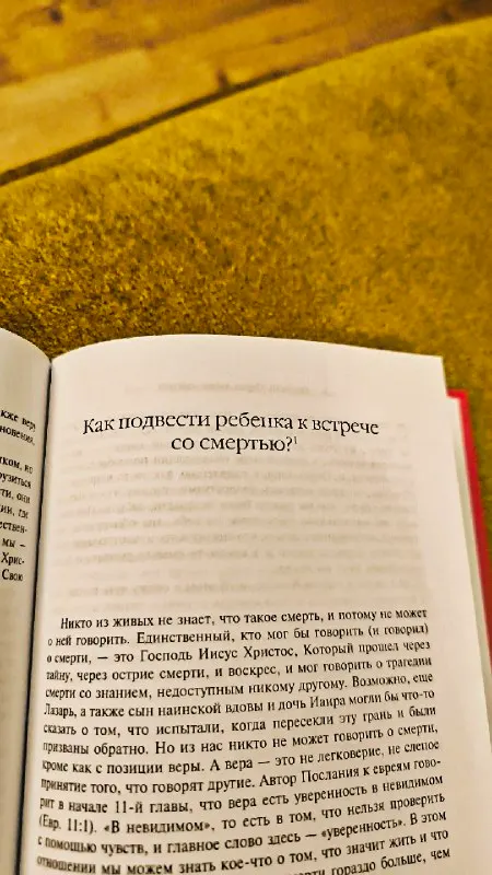 Пост канала «Внештатный КнигоПей» от 23 сентября 2026 г.