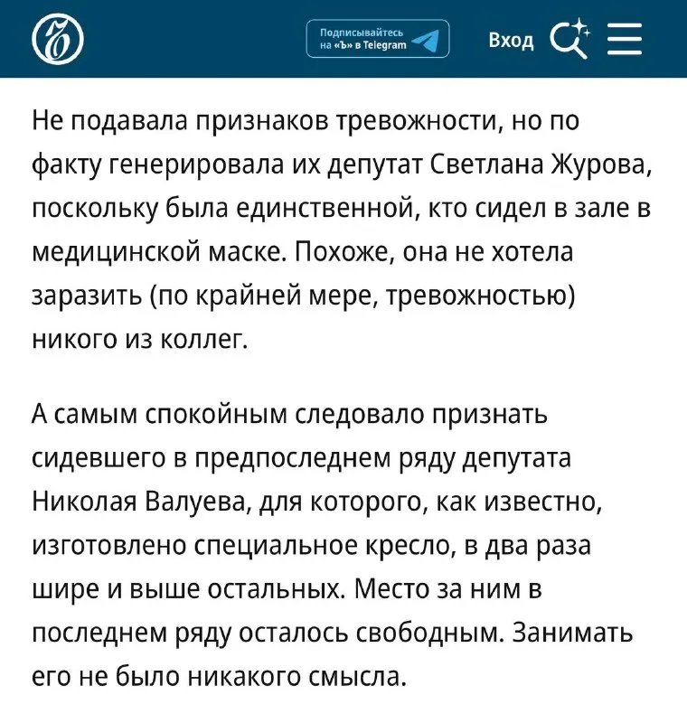 Пост канала «Колесников. Русский пионер» от 30 сентября 2026 г.