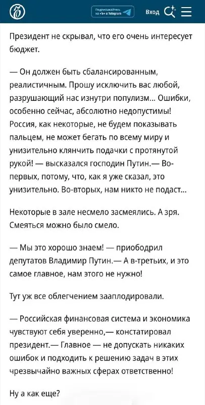 Пост канала «Колесников. Русский пионер» от 30 сентября 2026 г.