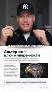 Пост из о чём говорят коллеги