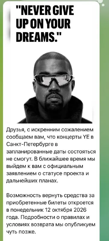 Пост канала «о чём говорят коллеги» от 30 сентября 2026 г.