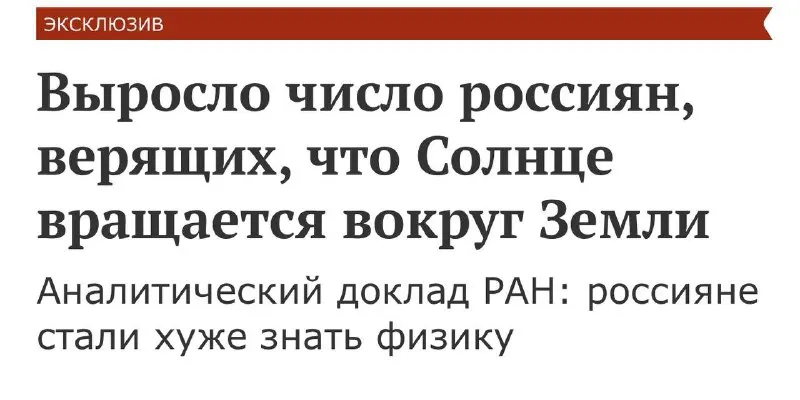Пост канала «о чём говорят коллеги» от 1 октября 2026 г.