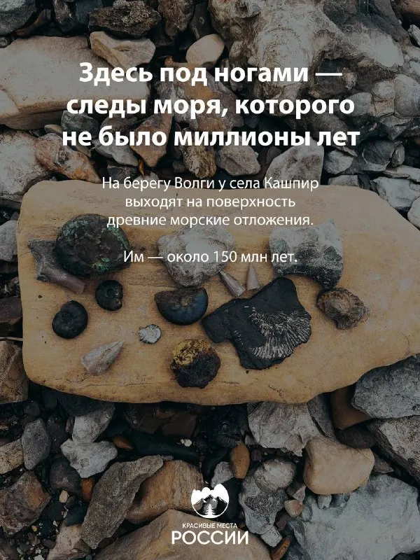 Пост канала «Красивые места России | Колоткин Игорь» от 2 сентября 2026 г.