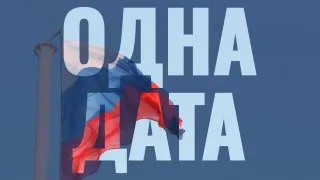Пост канала «Антон Кольцов глава Мариуполя» от 30 сентября 2026 г.