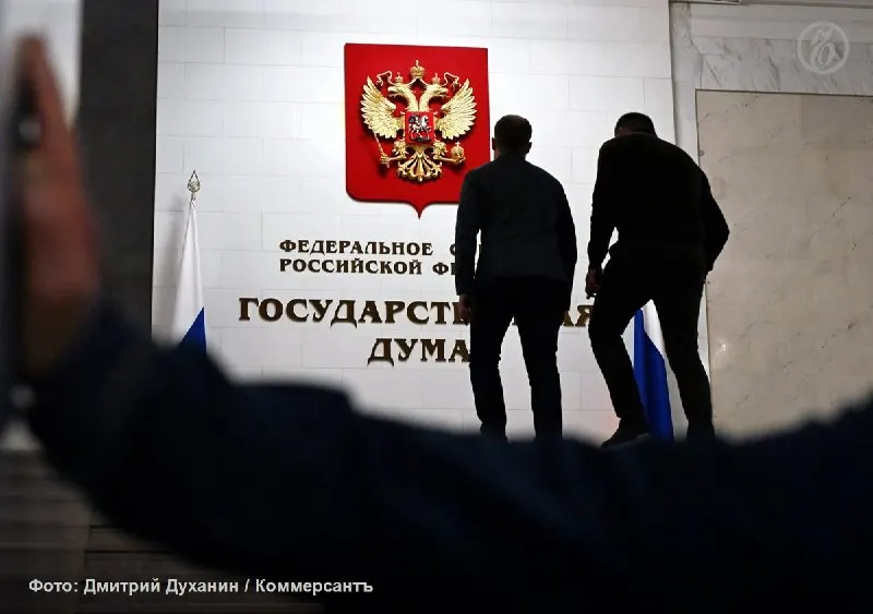 Пост из Коммерсантъ