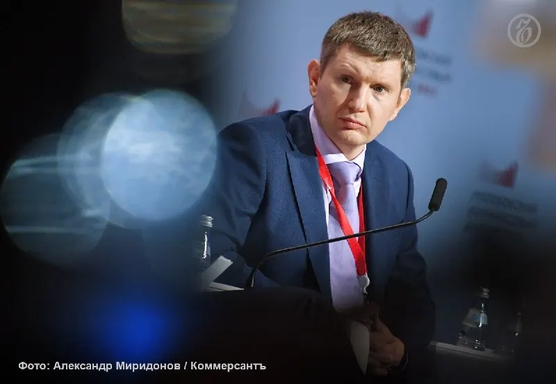 Пост из Коммерсантъ