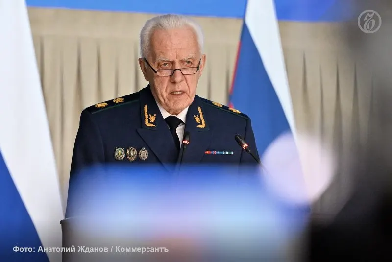 Пост из Коммерсантъ