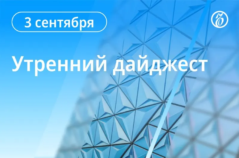 Пост из Коммерсантъ