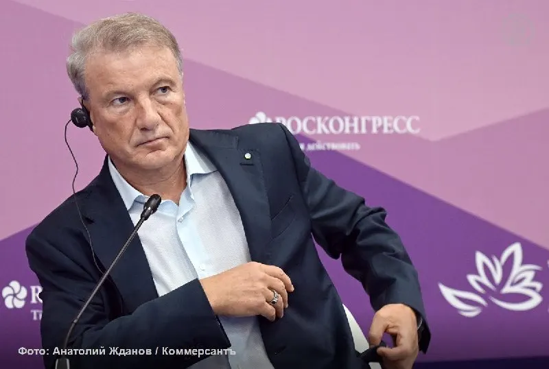 Пост из Коммерсантъ