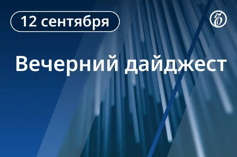 Пост из Коммерсантъ